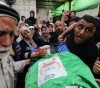 Funeral of Martyr Mahmoud Abu S'ann in Tulkarm