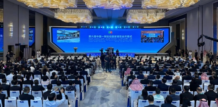 Opening of the sixth session of the China and Arab Countries Expo in northwest China