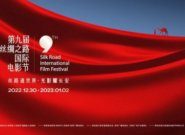 About 500 films compete in the Silk Road International Film Festival
