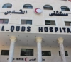 The occupation threatens again to bomb Al-Quds Hospital in Gaza