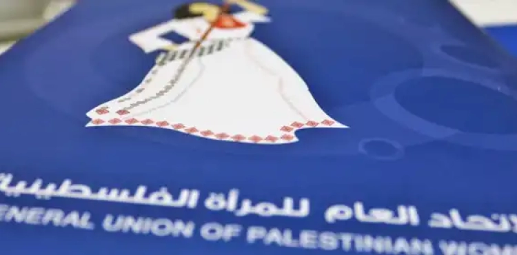 Women's Union: 700,000 women and girls were displaced as a result of the aggression on Gaza