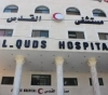 Government media in Gaza: The occupation bombed 8 hospitals in 3 days