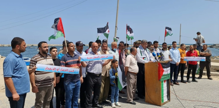 A pause for fishermen in Gaza to reject the naval blockade