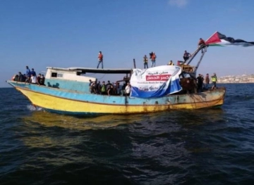 Gaza&acute;s breaking siege announces the launch of the 10th Marine path tomorrow