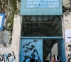 UNRWA confirms overcoming the funding crisis caused by Trump&acute;s decision