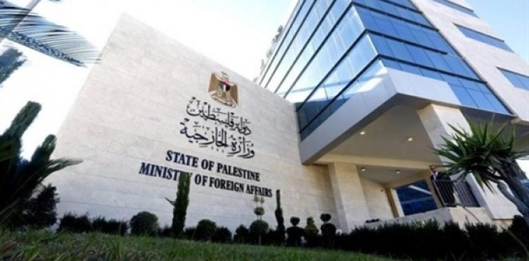 Foreign Ministry: The occupation is empowering and consolidating the foundations of â€œapartheidâ€ in Palestine
