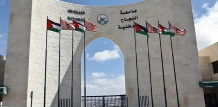 The only Palestinian... An-Najah University ranks 89th in Asia in the Times World University Rankings