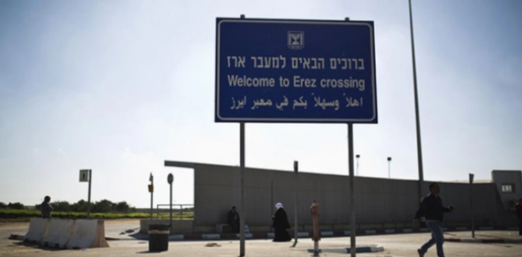 Center: The occupation turns â€œErezâ€ into a trap for the arrest of Palestinians
