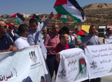 The occupation suppresses a solidarity stance with a journalist prisoner in front of the prison &quot;Ofer &quot;