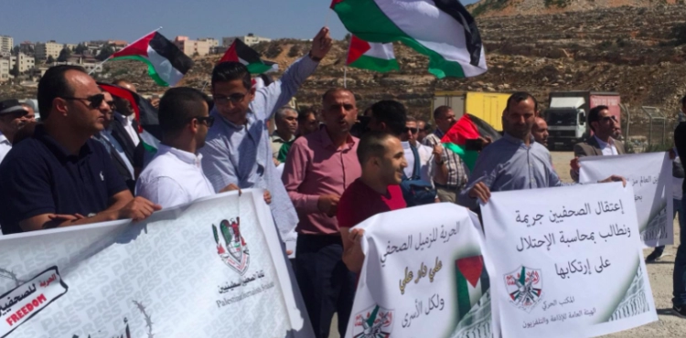 The occupation suppresses a solidarity stance with a journalist prisoner in front of the prison &quot;Ofer &quot;