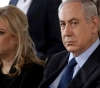 Israeli police announce progress of suspected bribery investigation against Netanyahu&acute;s wife