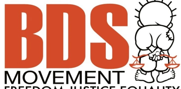 Media of Occupation: Israel prepares to convene international conference to confront the BDS
