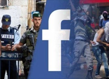 Social media deleted 14,000 Palestinian publications in 2018