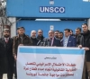 Human rights organizations demand the introduction of medical supplies to the Gaza Strip to meet &quot;Corona&quot;