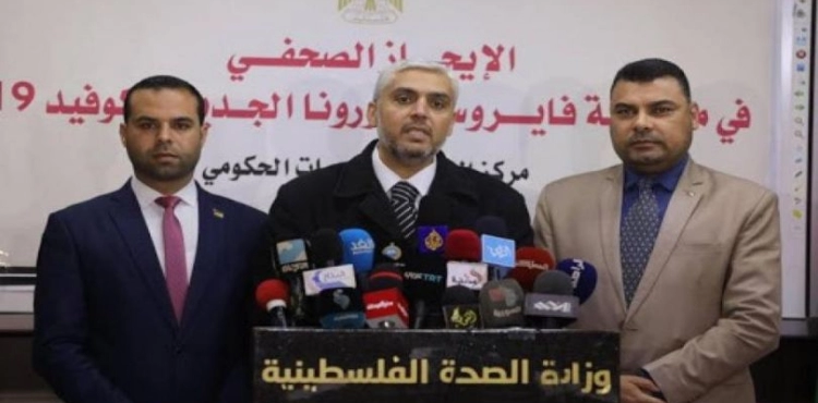 &quot;Health&quot; Gaza calls on the international community to lift the siege to meet &quot;Corona&quot;
