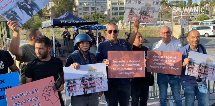 A stand for journalists in front of Sheikh Jarrah, rejecting the attacks of the occupation police on them