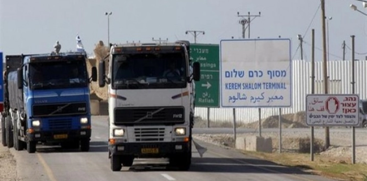 A human rights center calls for international intervention to prevent the occupation from imposing restrictions on the movement of exports and imports to Gaza