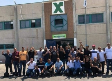 The racist treatment pays 43 Arab employees to resign collectively from the company  &quot;Kavem &quot;