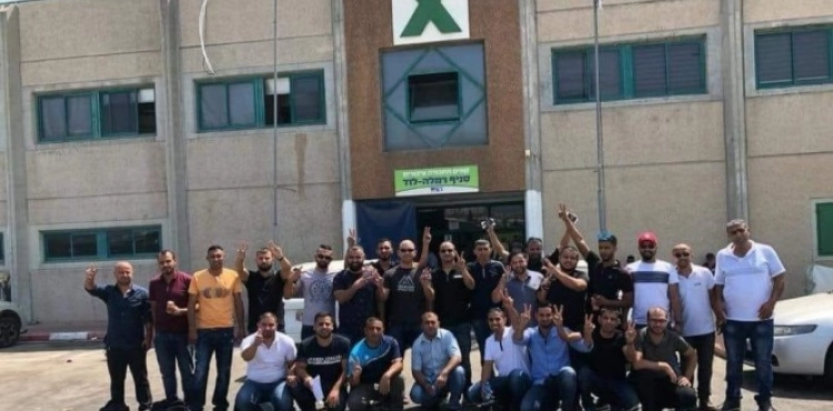 The racist treatment pays 43 Arab employees to resign collectively from the company  &quot;Kavem &quot;