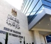 The Ministry of Foreign Affairs: Occupation crimes become increasingly dangerous due to the absence of the international communityÂ´s position