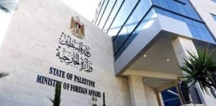 The Ministry of Foreign Affairs: Occupation crimes become increasingly dangerous due to the absence of the international communityÂ´s position