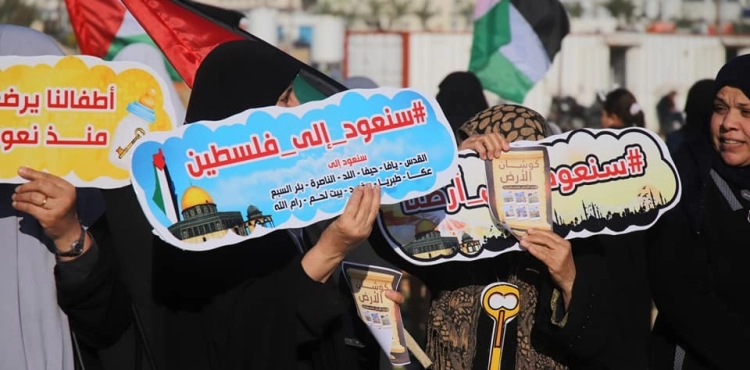 Two martyrs. and 62 injuries. In the occupation attack on the return marches east of Gaza