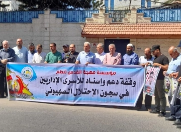 Gaza: Solidarity stand with the prisoners who are on hunger strike in the occupation prisons