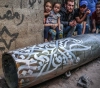 Gaza:Agree to a ceasefire that starts at 2 am