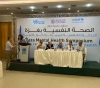 Doctors and Specialists: A third of the population of the Gaza Strip needs psychological and social support