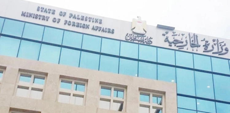 Foreign Ministry says remarks by US envoy to UN on refugees ignore international law