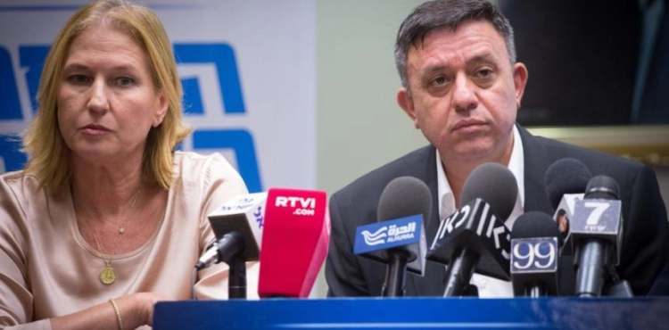 Livni and Gabay: working to revolutionize Netanyahu&acute;s rule