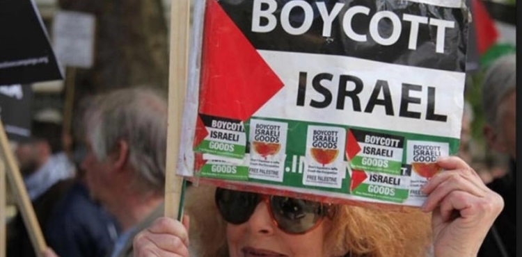 U.S. Congress prepares to pass law criminalizing boycott of Israel and jail who does it