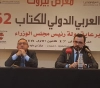Bseiso: Victory for Palestine is a triumph for human justice