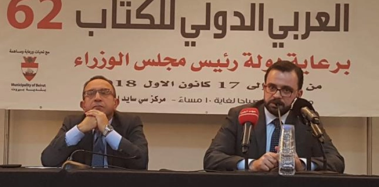 Bseiso: Victory for Palestine is a triumph for human justice