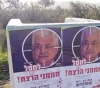 Member  &quot;Knesset &quot; Oren Hazan calls for the assassination of president and Mahmoud al-Aloul