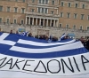 Macedonia .. a new name for the country
