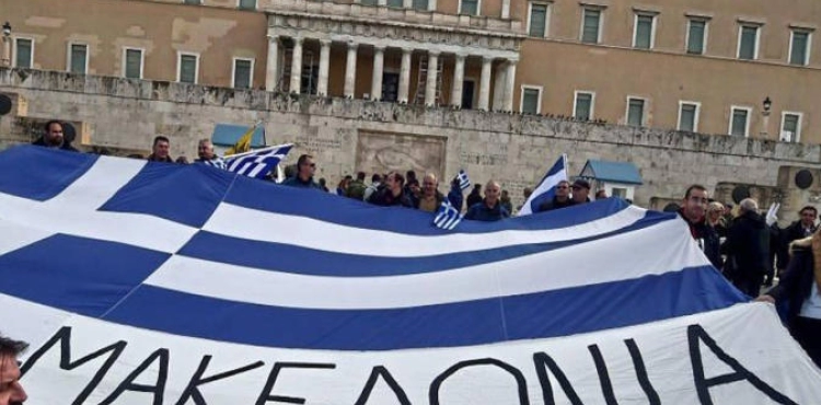 Macedonia .. a new name for the country