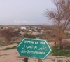 New Israeli plan to displace Negev residents