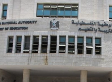 New Israeli campaign against Palestinian curriculum