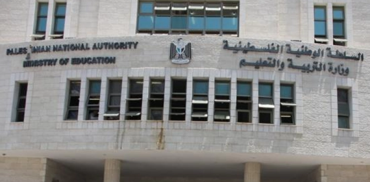 New Israeli campaign against Palestinian curriculum