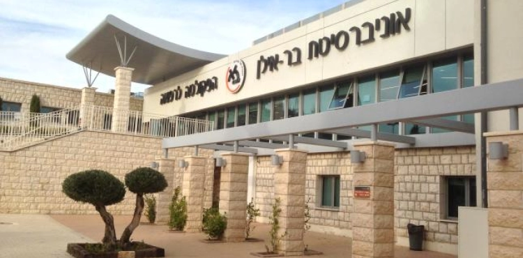 Religious groups in Israel protest a conference on sexual relations