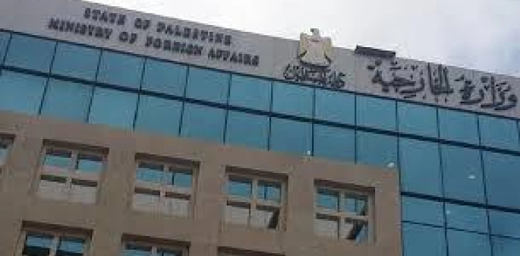&quot;Foreign &quot;: Non-implementation of resolution 2334 encourages occupation to deepen and expand settlement