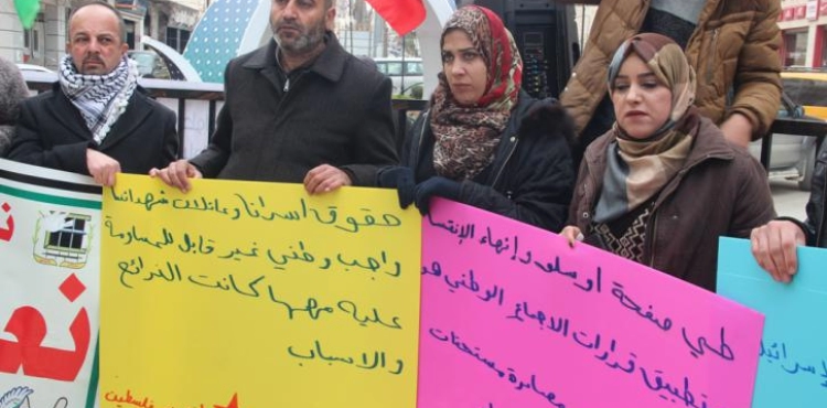 A sit-in in Hebron to reject the confiscation of Palestinian funds by the occupation