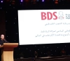 The boycott movement holds its sixth national conference and launches the Anti-Apartheid Week