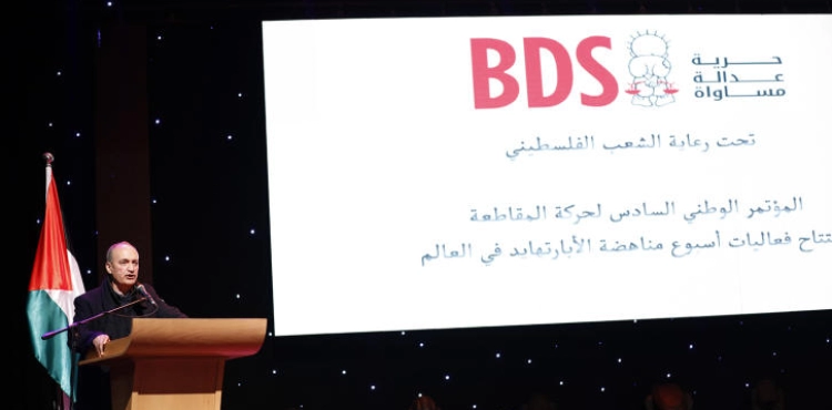 The boycott movement holds its sixth national conference and launches the Anti-Apartheid Week