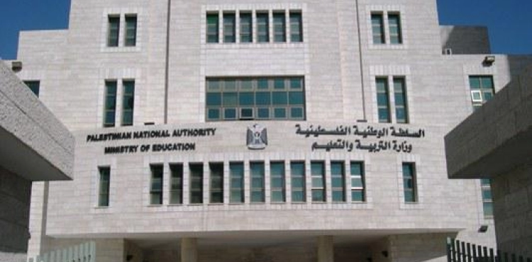 Education: Seven Palestinian Innovations to Intel Worldwide soon