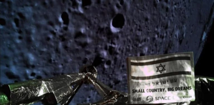 Israeli spacecraft crashes while landing on the moon