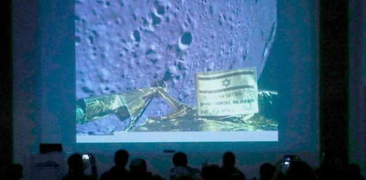 Israel reveals the cause of the crash of its spacecraft on the moon