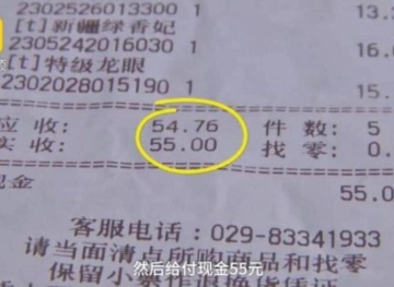 Chinese sues store after &quot;trick $ 0.008&quot;