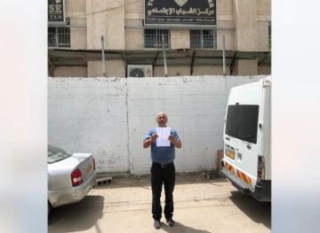 An organized Israeli attack on the institutions of Shu&acute;fat Camp to liquidate the presence of UNRWA in Jerusalem